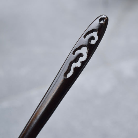 Cloud Carved Black Wood Hair Stick - Chinese Hairpin