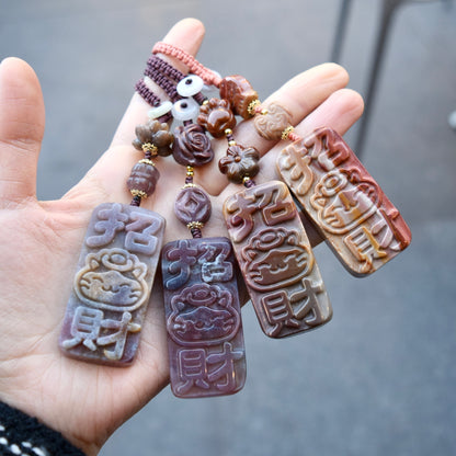 Lucky Cat Ornament - Colorful Jasper Bag Charm Keychain