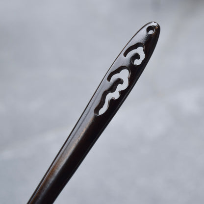 Cloud Carved Black Wood Hair Stick - Chinese Hairpin
