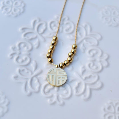 Fu Pendant Necklace - Chinese New Year - Stainless Steel Necklace